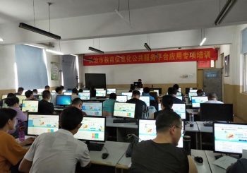 升界動態(tài) 教育信息服務(wù)的創(chuàng)新與未來