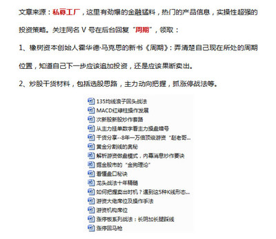 21億巨雷 一顆無人敢觸碰的行業傷疤，一個女業務員的絕望之死