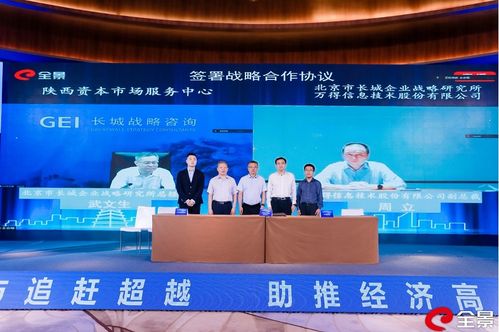 金融助力秦創原創新驅動 北方長龍創業板順利過會，國家級專精特新小巨人崛起