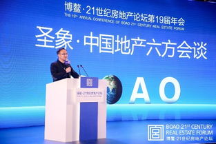 5G重構(gòu)房產(chǎn)解決之道 葉兵博鰲演講揭示科技優(yōu)勢(shì)與服務(wù)效率升級(jí)