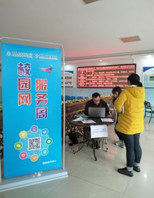 信息技術(shù)中心開展校園網(wǎng)服務(wù)周，為全校學(xué)生提供貼心信息技術(shù)咨詢服務(wù)